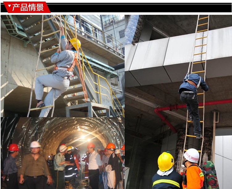 消防钢质救生软梯钢丝绳消防救生软梯消防逃生软梯安全自救梯现货