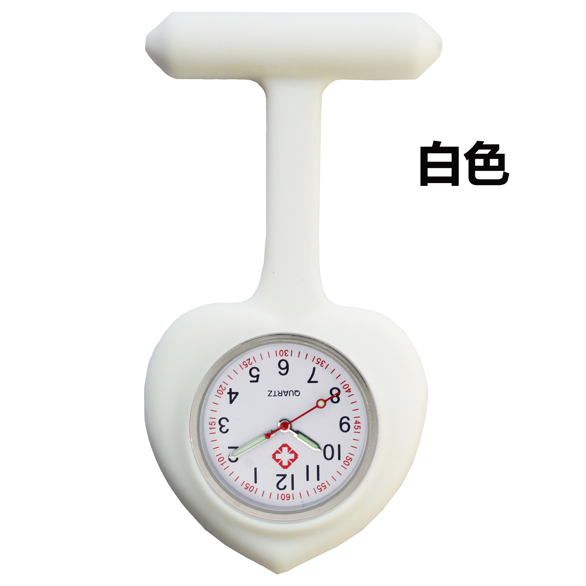 爱心心形硅胶护士表医用挂表胸表怀表可爱护士手表25个起包邮批发