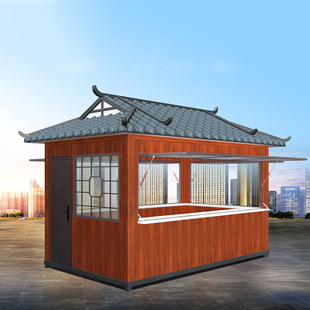 木质 售货亭
