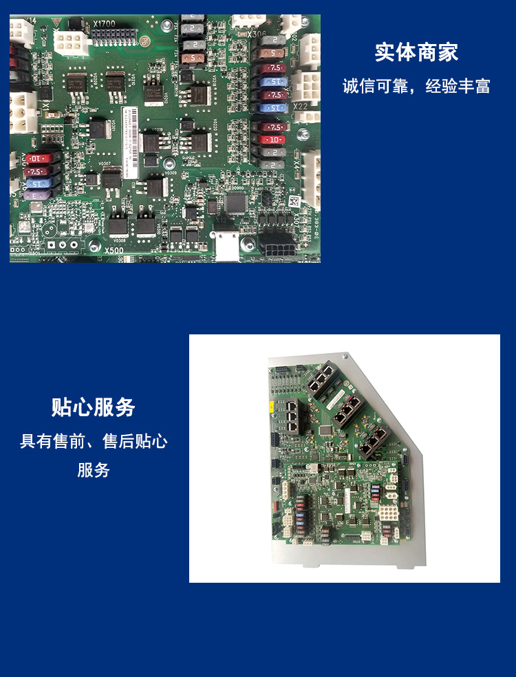 工业主板定制_工业主板定制