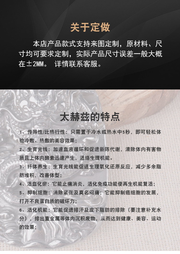 太赫兹石神龙吊坠守护能量石 神龙太赫兹石男女护身符吊坠