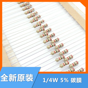 25w 碳膜电阻 4.7kΩ 4k7r 4k7e 4k7Ω