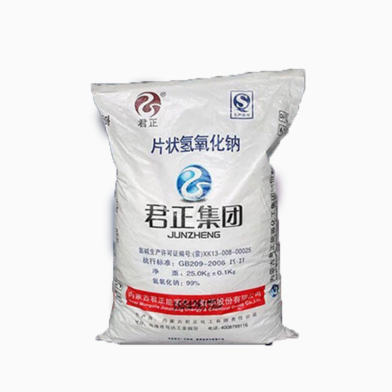 厂价直供工业级片碱高含量烧碱 氢氧化钠99污水处理 油污清洗专用