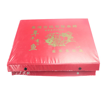 麻将 年年有鱼一等品手搓麻将花纹背板图案密胺麻将麻将牌