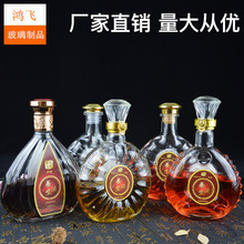 批发XO白兰地洋酒空酒瓶白酒玻璃瓶葡萄酒红酒瓶批发