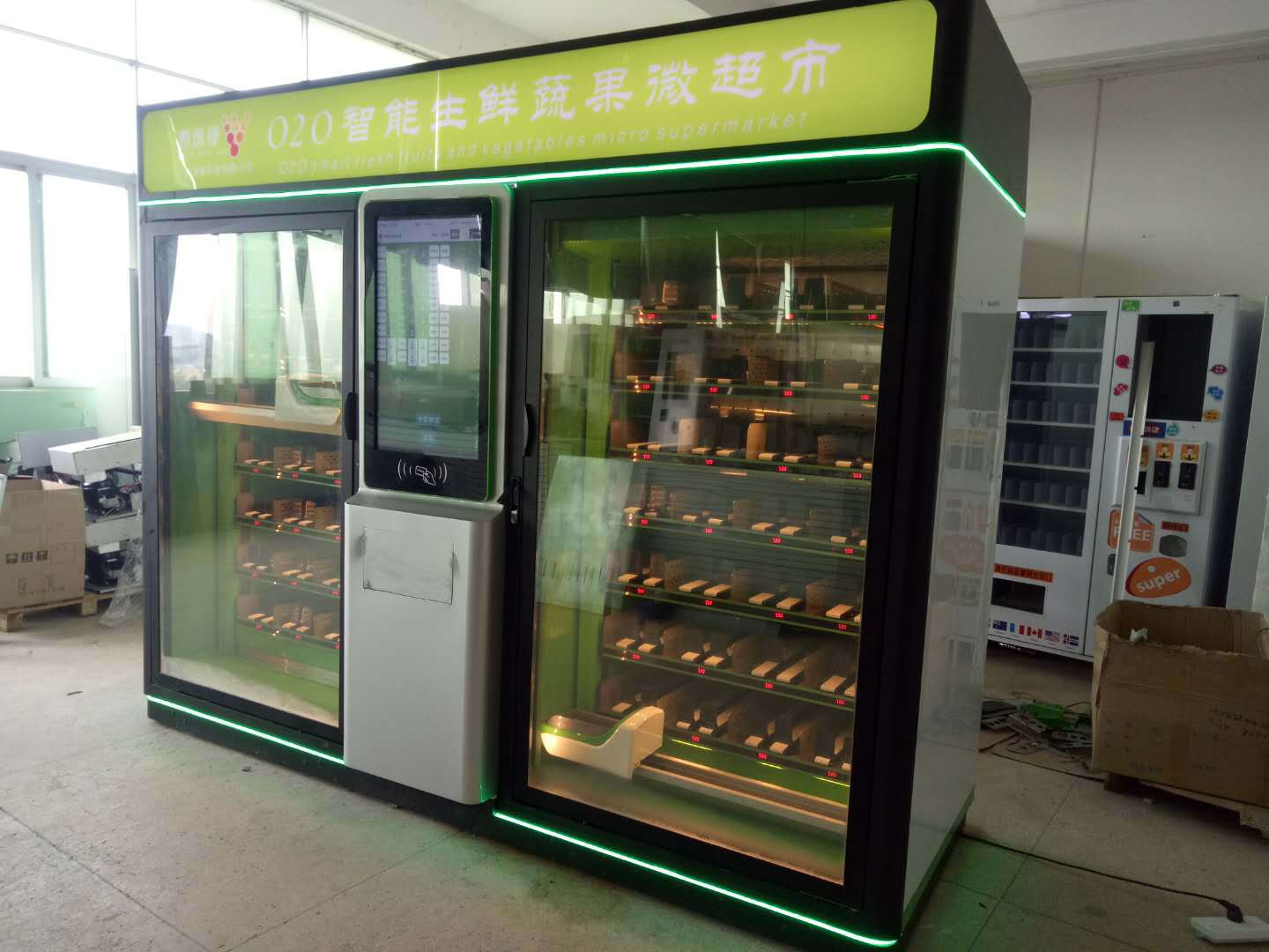 惠逸捷生鲜自动售货机肉类制冷热水果自助贩卖机无人超市-阿里巴巴