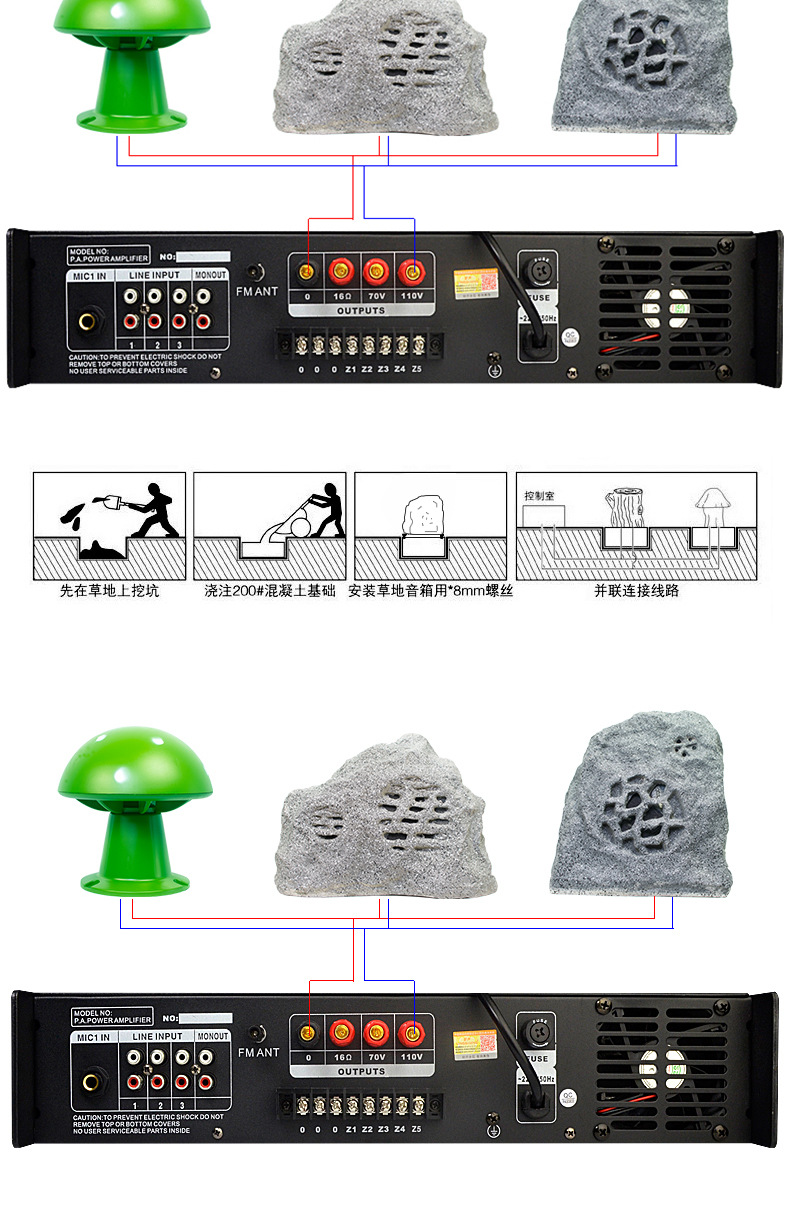 甲声草坪音响公园园林草地音箱小区背景音乐系统户外仿真石头喇叭