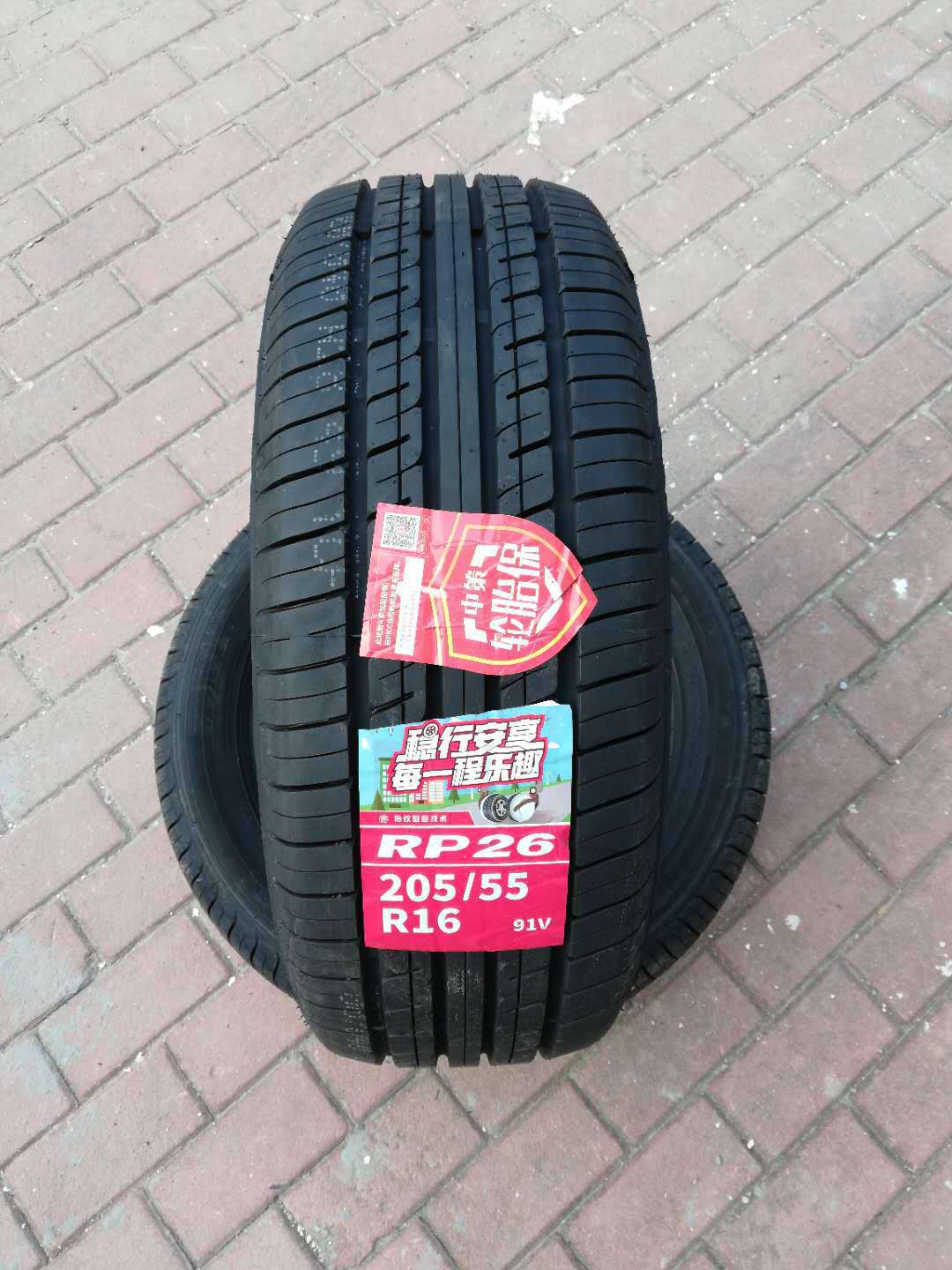 轮胎胎面花纹纵向花纹生产厂商中策橡胶品牌朝阳适用类型轿车货号205