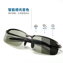 新款经典男士运动偏光太阳镜3043 变色墨镜酷户外骑行司机眼镜