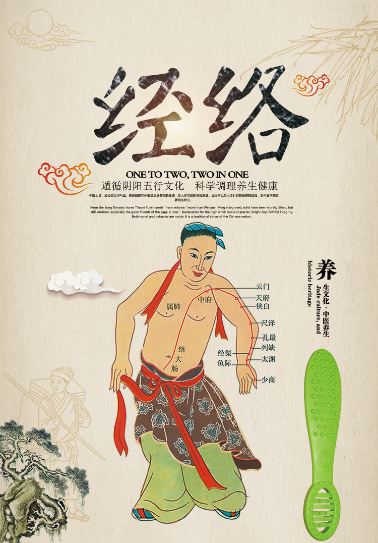 特吉康拍痧板经络拍打捶背器后背养生拍健身锤子胆经厂家批发代发