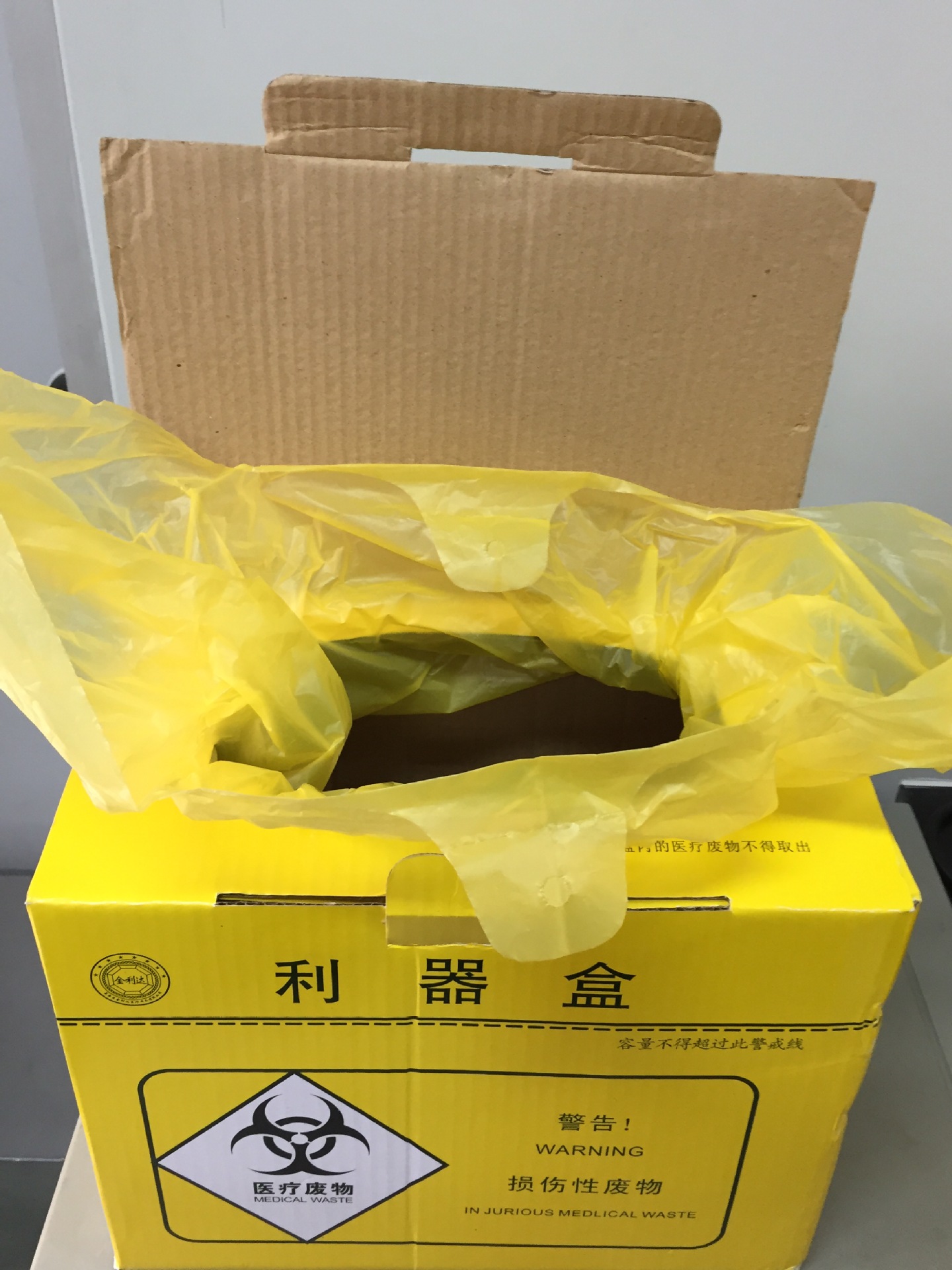 医疗利器盒 一次性医疗废物盒 黄色医疗利器盒10.5l
