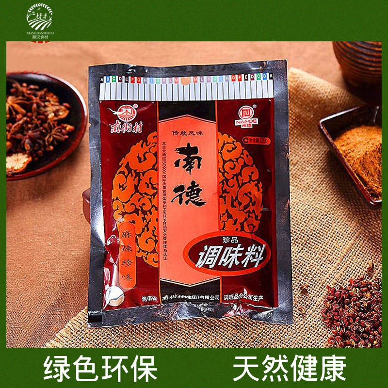 湘汉食材经销供应 南德调味粉 调味料 量多优惠