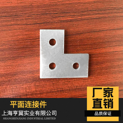 厂家直销c型钢配件三孔平面连接 c型钢配件连接件c型钢十字连接板