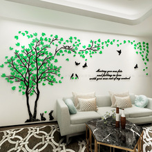 创意树3d立体墙贴画客厅沙发电视背景墙壁温馨装饰亚克力墙贴自粘