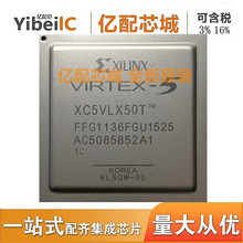 热卖XILINX原厂原装 XC5VLX50T-1FFG1136C BGA1136集成电路芯片IC