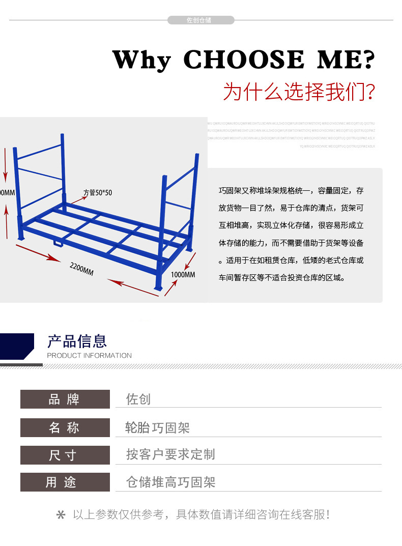 山东厂家批发折叠汽车轮胎货架轮胎搬运架轮胎周转架轮胎堆垛架