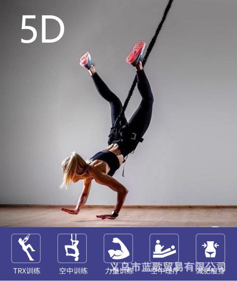 第五代空中瑜伽活力带室内瑜伽飞天舞带普拉提魔力挂绳悬挂蹦极带