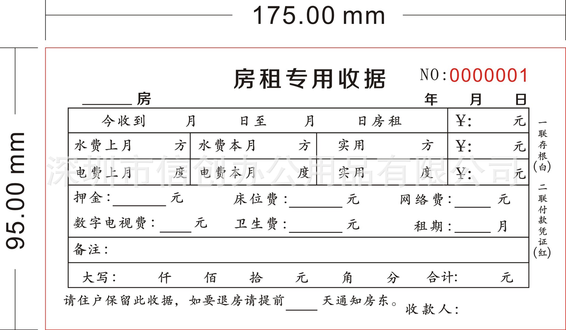 工厂定制二联无碳复写联单收款单据本 印刷两联三联收款收据定做