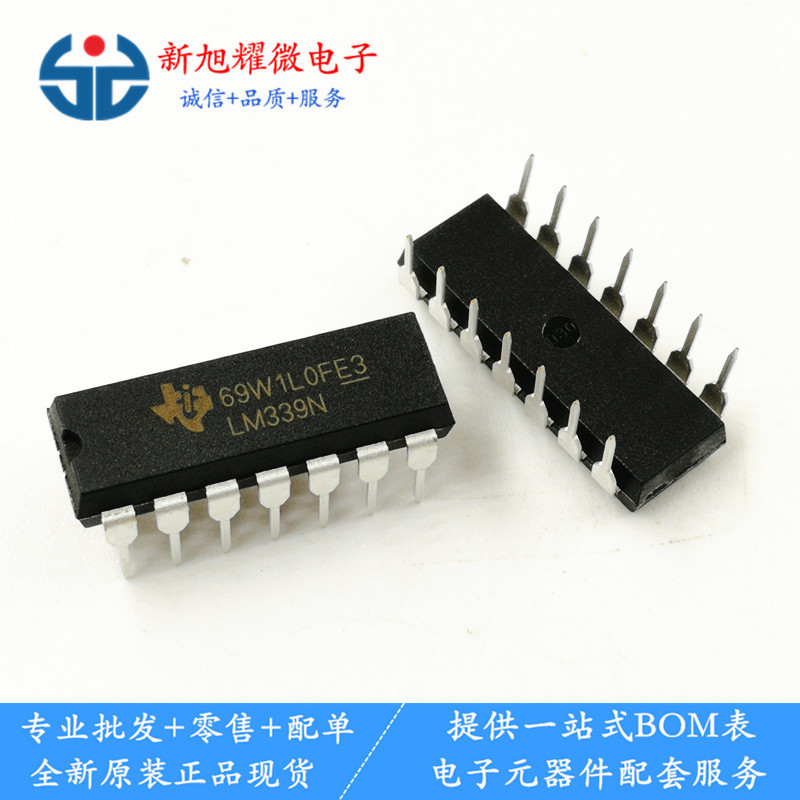 供应 全新原装进口 LM339N LM339 直插DIP-14 四电压比较器