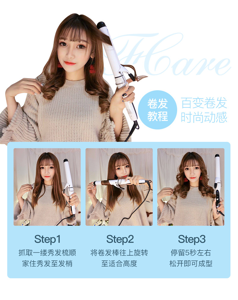 卷发器_07.jpg