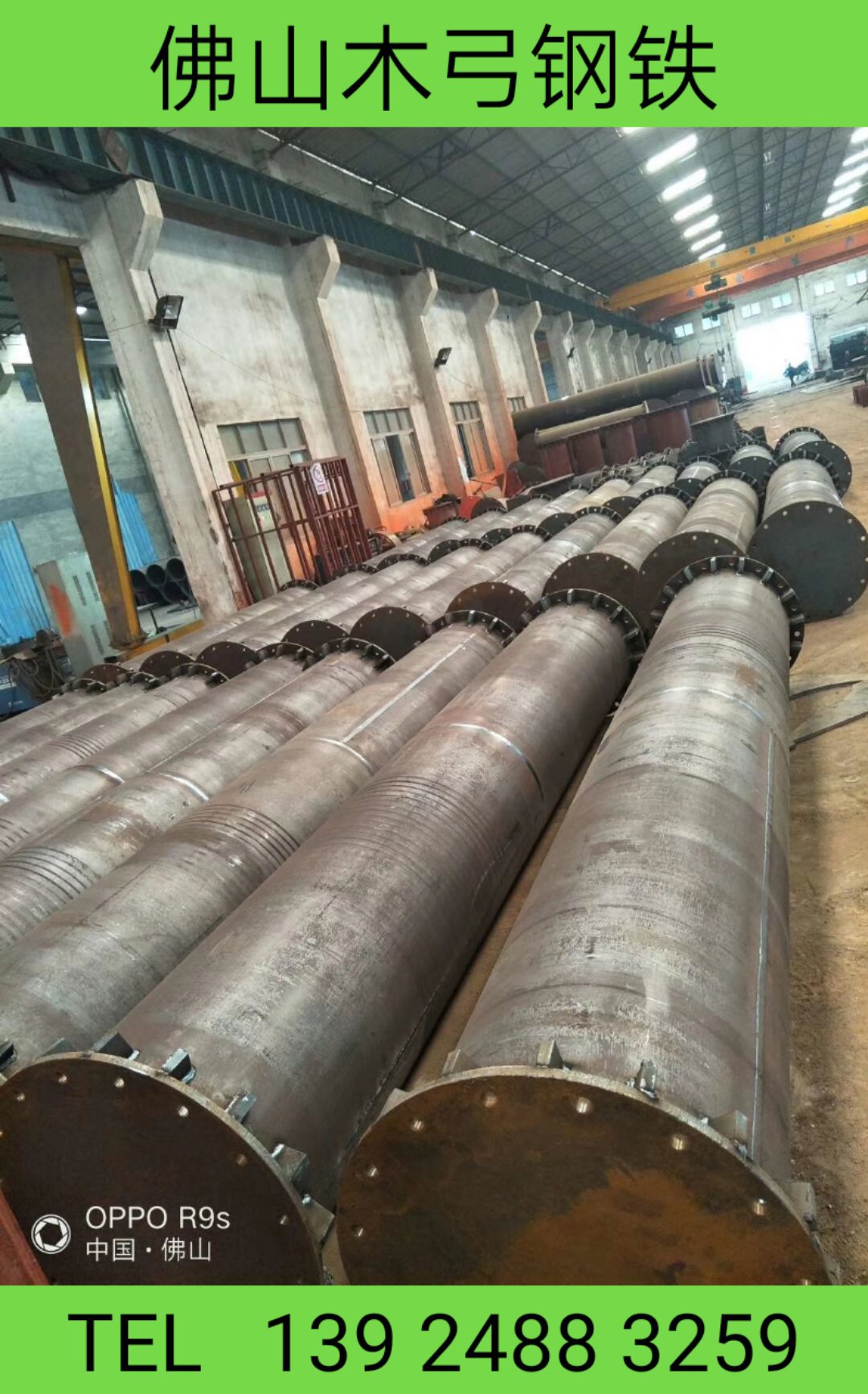 厂家承接建筑地铁609/800钢支撑固定端格构柱钢结构