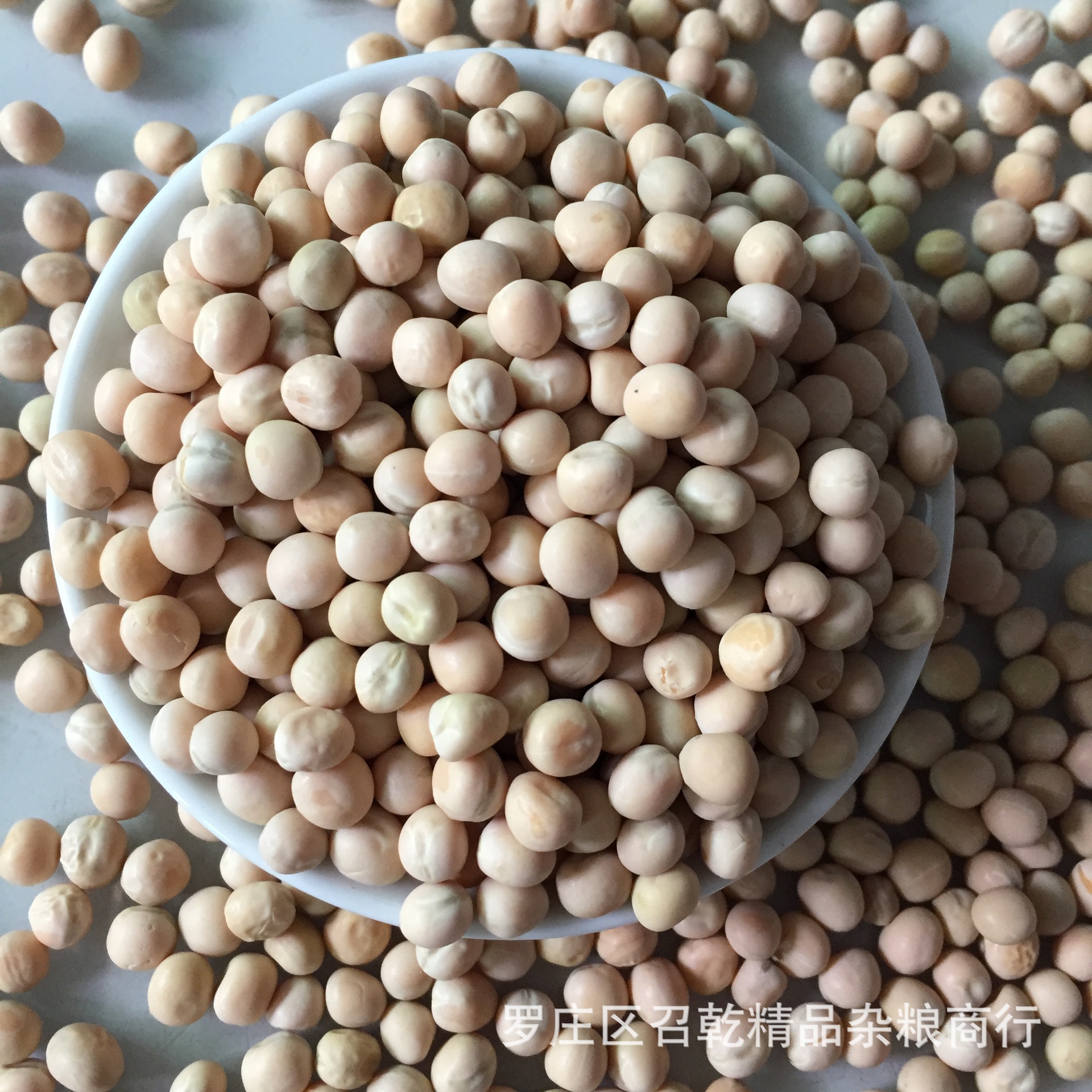 白豌豆厂家直批白豌豆 带皮白豌豆 五谷杂粮豆沙馅料鸽粮袋装98斤