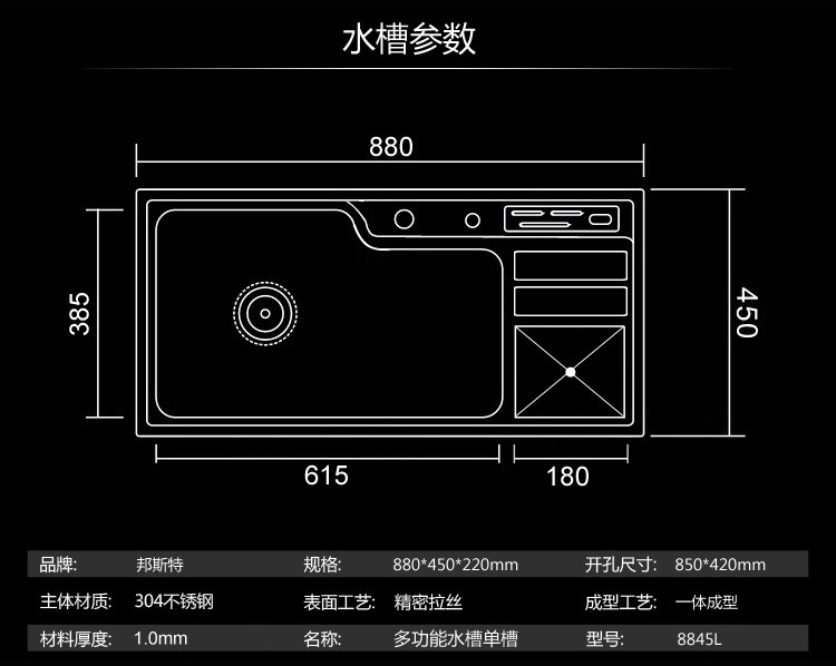 多功能304不锈钢水槽套装 一体成型厨房洗菜盆大单槽带垃圾桶8845