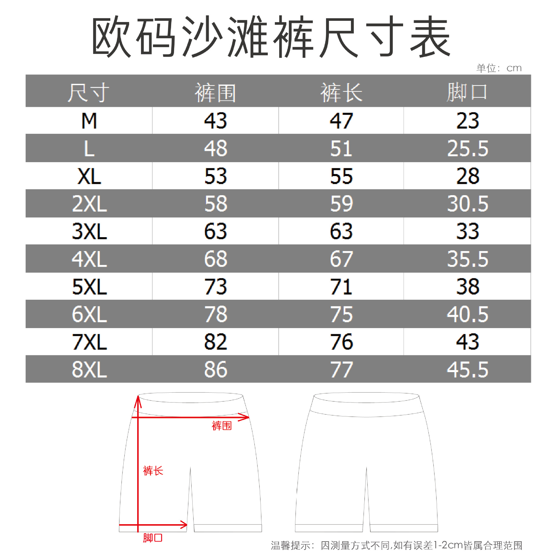 全身图案印速干宽松沙滩裤男大码海边度假情侣裤夏海滩花短裤衩潮