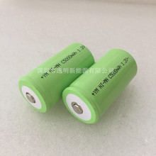 镍氢可充电池2号C型电池NI-MH C5000mAh 1.2V C4000 3500 3000mAh