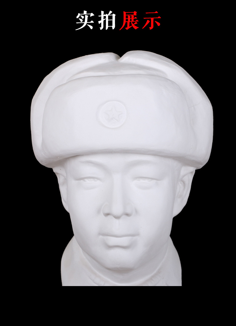 勃兰特雷锋石膏头像人物石膏像h68cm素描写生教具石膏几何体画材