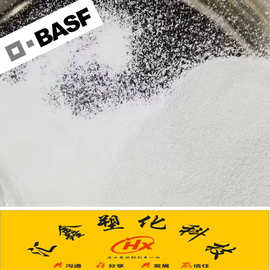 巴斯夫二氧化钛颗粒 钛白粉 塑胶注塑级 耐高温高分散钛白粉