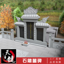 墓碑样式价格-最新墓碑样式价格,批发报价,价格大全 - 阿里巴巴