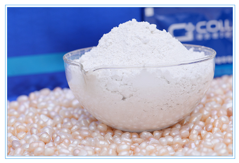 淡水珍珠粉 面膜原料 自制面膜粉 b级 厂家供应