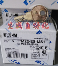 EATON MOELLER M22-ES-MS1 穆勒按钮MS1 钥匙,正品现货