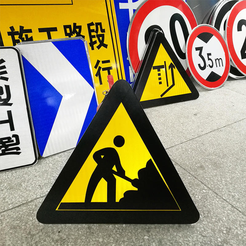 三角形施工牌 道路交通施工牌 施工标识警示牌 边长70cm 厂家直销