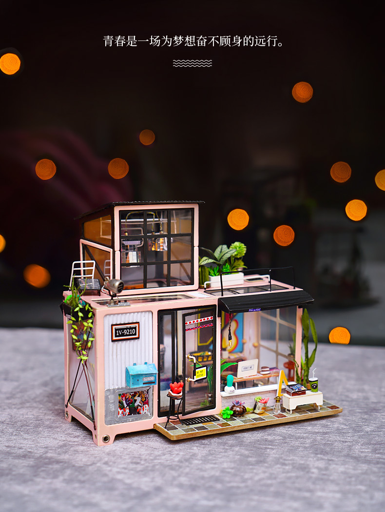 若态diy小屋模型手工拼装制作创意小房子建筑朵拉的马卡龙天台