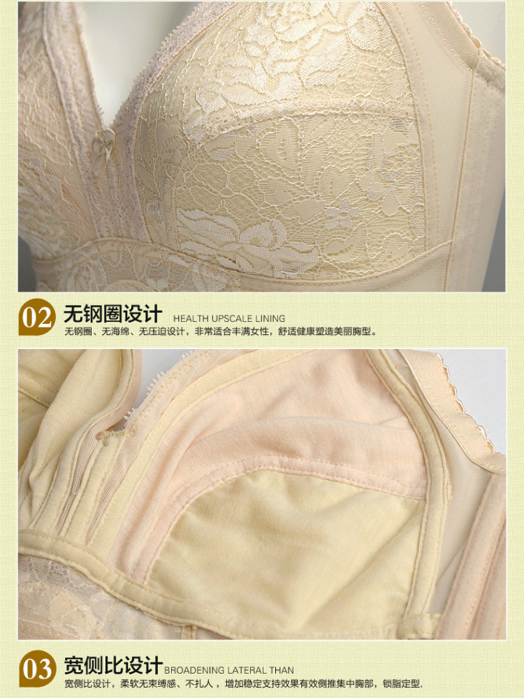 文胸大码无钢圈全罩杯五排扣内衣女无钢圈薄款聚拢 调整型胸罩