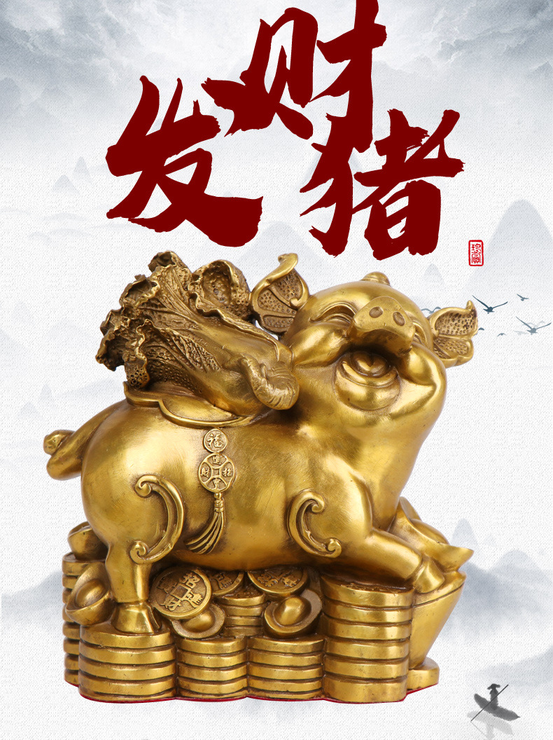 杨铜记厂家直销铜器批发纯铜发财猪摆件十二生肖猪工艺品家居装饰