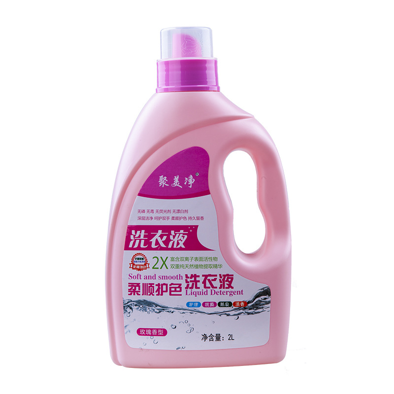 Factory Direct Supply 2.00kg Pack Laundry Detergent Gift Welfare Wholesale OEM Custom Processing