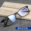 Presbyopic glasses Ultralight resist fatigue comfortable Simplicity resin Full Frame Radiation protection Presbyopia glasses 826 wholesale Presbyopic glasses Ultralight resist fatigue comfortable Simplicity resin Full Frame Radiation protection Presbyopia glasses 826 wholesale