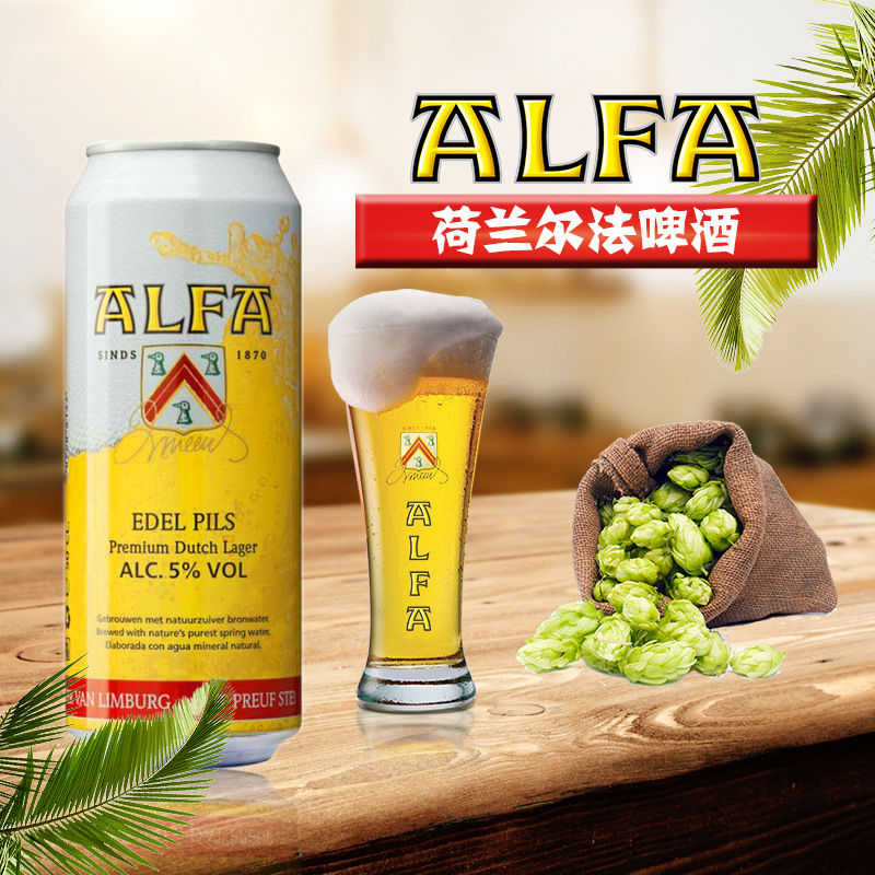 怎么喝啤酒怎么喝不醉