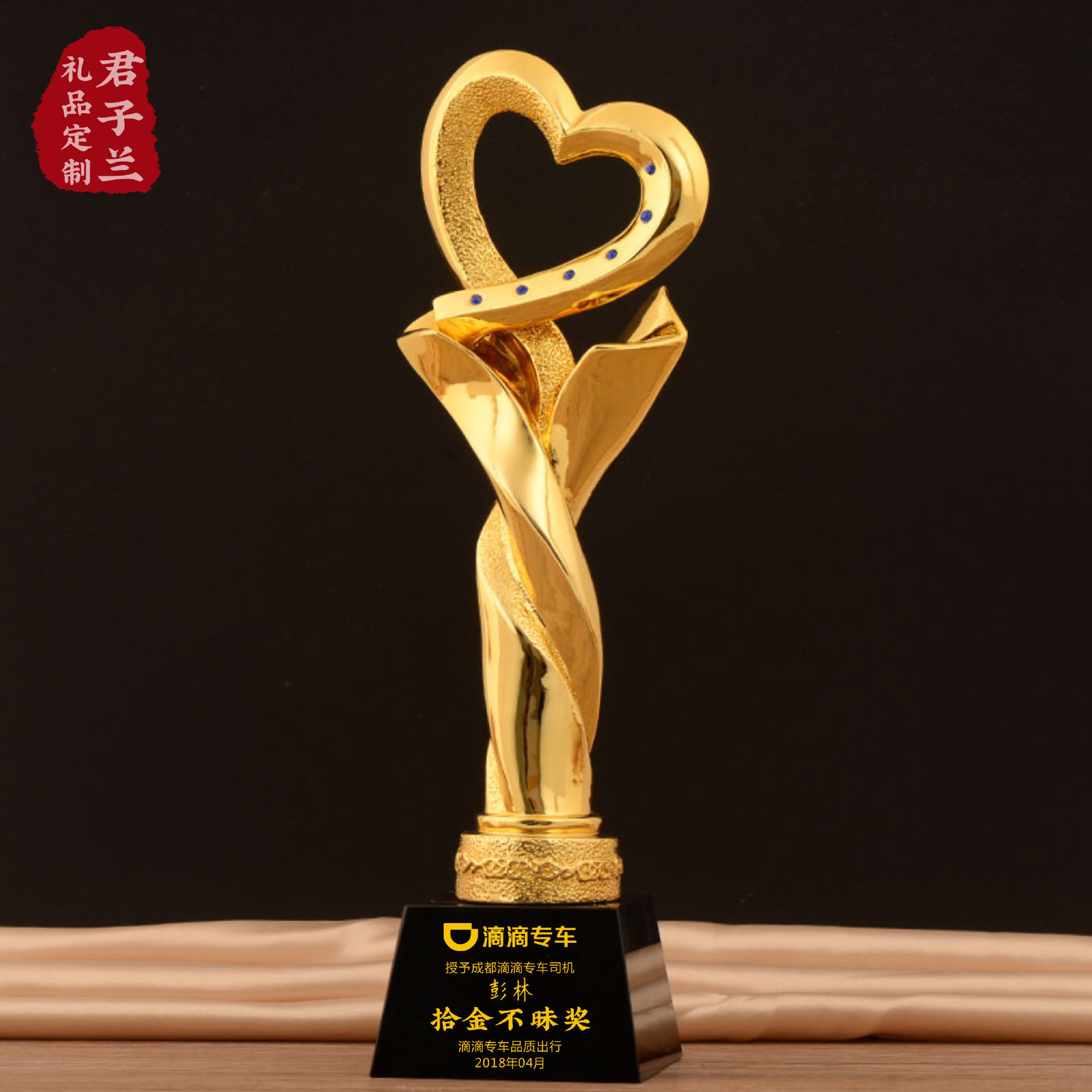 2018新款心形水晶奖杯奖牌树脂工艺礼品摆件公司年终会议礼品定制