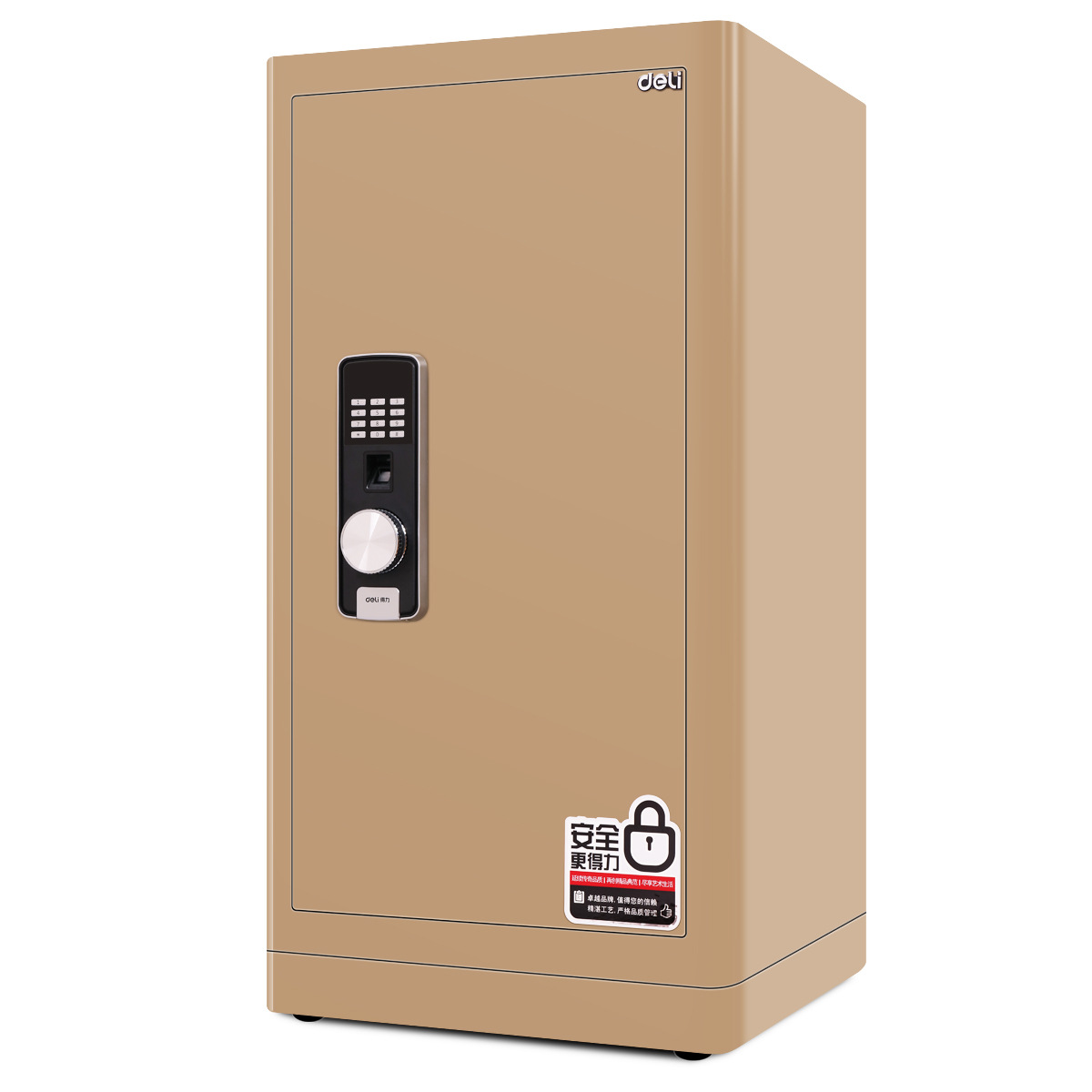 得力精典系列指纹密码防盗保险柜3c认证保险柜办公家用各规格4069