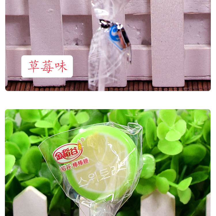 包邮金稻谷10g水果切片棒棒糖 创意手工压片糖圣诞节糖果儿童零食