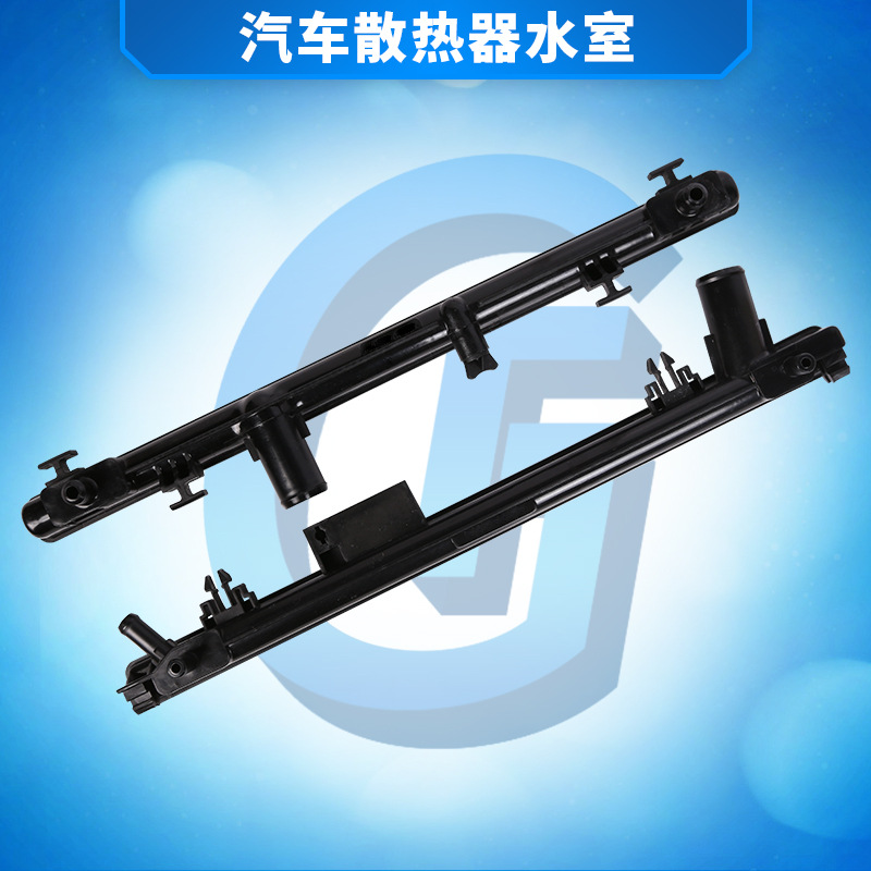 厂家提供塑料水室开模 汽车散热器水室 发动机水箱散热器