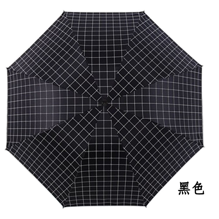 Umbrella Fashion Plaid Folding Vinyl Sun Umbrella Rain and Rain Dual-Use Anti-DDoS UV Sun Umbrella Gift