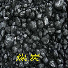 贺州中快黑色煤炭批发 河池50公斤煤炭价格