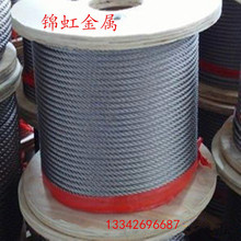 长期供应优质304不锈钢钢丝绳包胶钢丝绳 镀锌钢丝绳来样加工