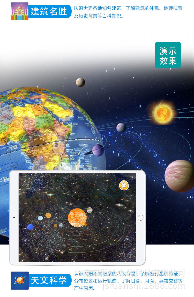 商品描述视频展示地图审批号gs(2017)1133号是否跨境出口专供货源是有