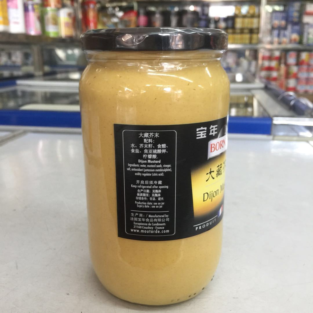 法国原装进口宝年大藏粗粒芥末芥末籽酱粗芥末酱815g西餐食材批发